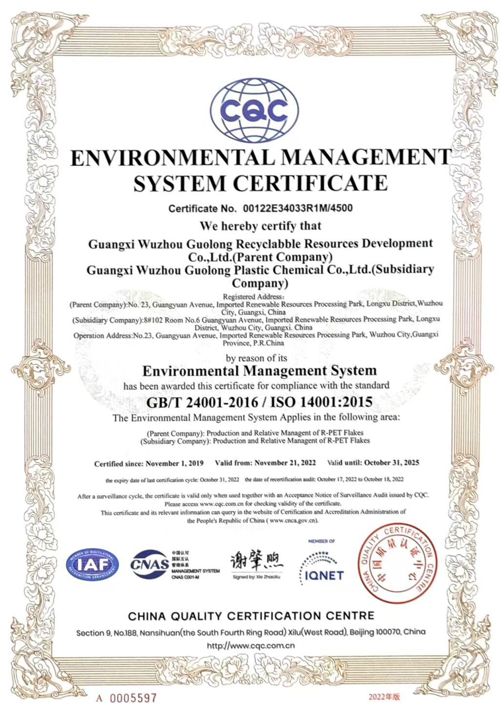 ISO 14001